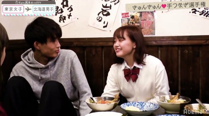 とうたろうがあいかを指名…マリアは思わず涙　「恋ステ」東京女子×北海道男子編 #2