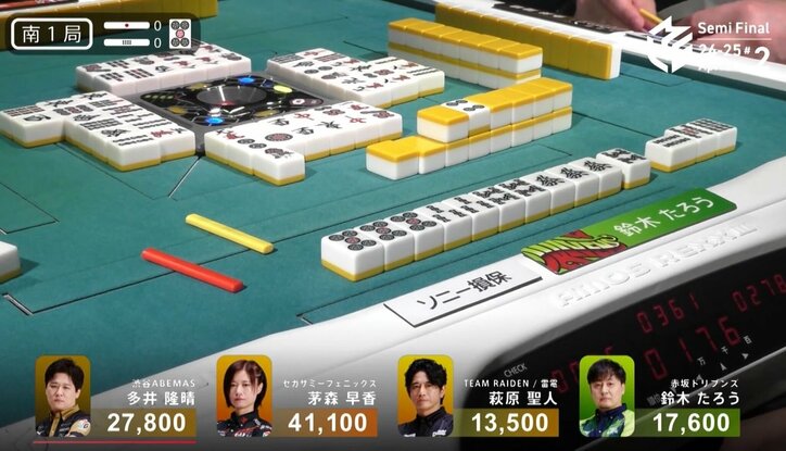 【写真・画像】チーしてテンパイ、飛び出したのはびっくり三暗刻と“隠しドラ3”!?実力派雀士が見せた人外のアガリ「つよ!」「うわーー!!」/麻雀・Mリーグ 2枚目