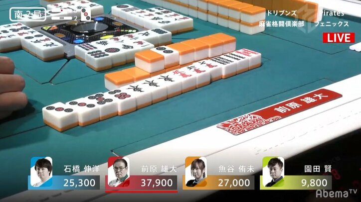 肉を切らせて骨を断つ! 最年長Mリーガー・前原雄大、ブレずに無骨に6勝目/麻雀・大和証券Mリーグ