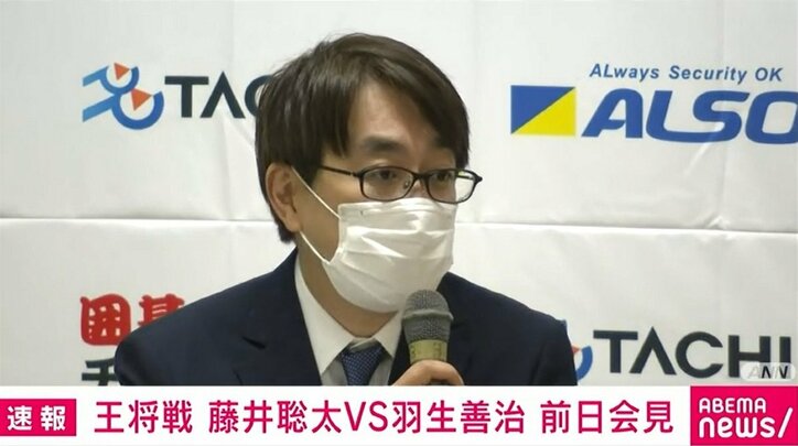 藤井聡太王将「スーパースターとの対戦楽しみ」羽生善治九段「中身の濃い将棋を」初防衛か、100期か “世紀の一戦” あす開幕/将棋・王将戦七番勝負