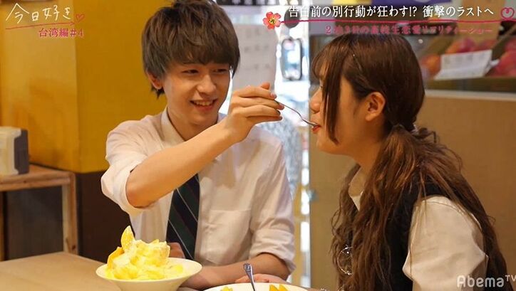 モテまくり完璧イケメン高校生が本気で本命にアプローチ　流暢な英語を披露、優しく抱きしめ…『今日好き』台湾編第4話