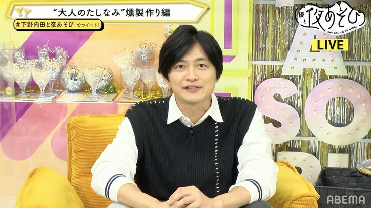 下野紘＆内田真礼が“火曜的No.1燻製グルメ”を決定！燻製まんじゅう、燻製納豆に意外な高評価