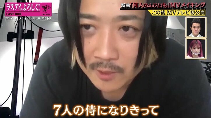 ラスアイ阿部菜々実が挑んだ“炎の中の戦い” 新曲MVは「火渡りよりも熱かった」