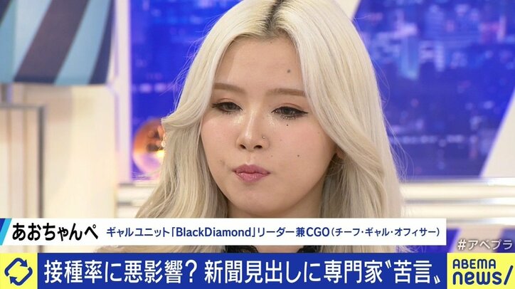 “受けたくない”理由ばかり、行列のできる会場ばかりのマスコミ報道…このままでは若者がワクチン接種に消極的に?