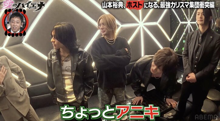 【写真・画像】セミヌード写真も出した伝説のホスト“老害運営”のヘルプ風景に「ジジィがアガっちゃってる！」軍神も厳重注意　2枚目