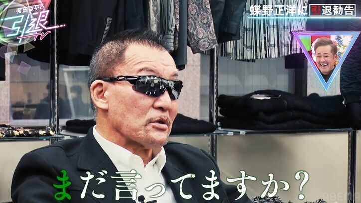 蝶野正洋、武藤敬司からの引退勧告に「まだ言ってますか？」同期・武藤への想いを語る