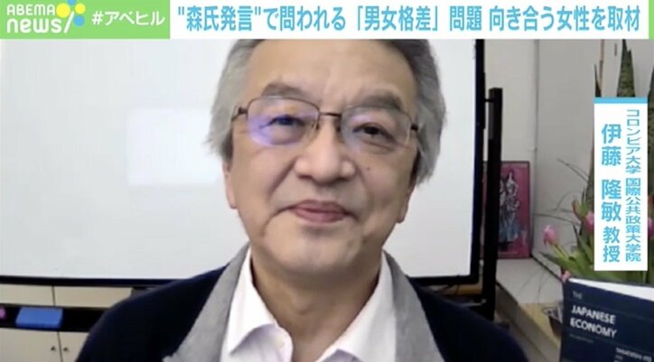 “男女格差”後進国の日本が変わるために 「偏見の悪循環」を断ち切る方法