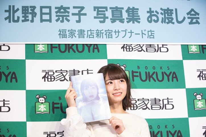 「自己採点は“無量大数”です（笑）」乃木坂46・北野日奈子復活にふさわしい1st写真集『空気の色』