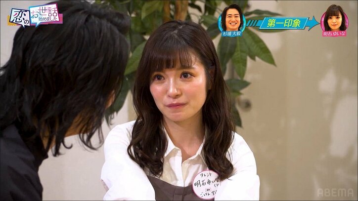 ゴッドタンで話題の毒舌・元アイドル明石ゆいな、3人から同時告白されるも…前代未聞の結末にヒロミ＆指原唖然