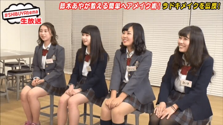 鈴木あや、女子高生に簡単メイク術を伝授