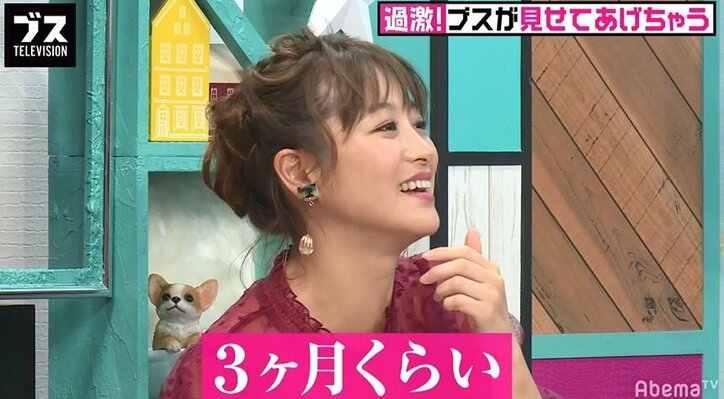 鈴木奈々、全くタイプじゃなかった男と付き合った過去を告白「6年間も好きと言われて…」