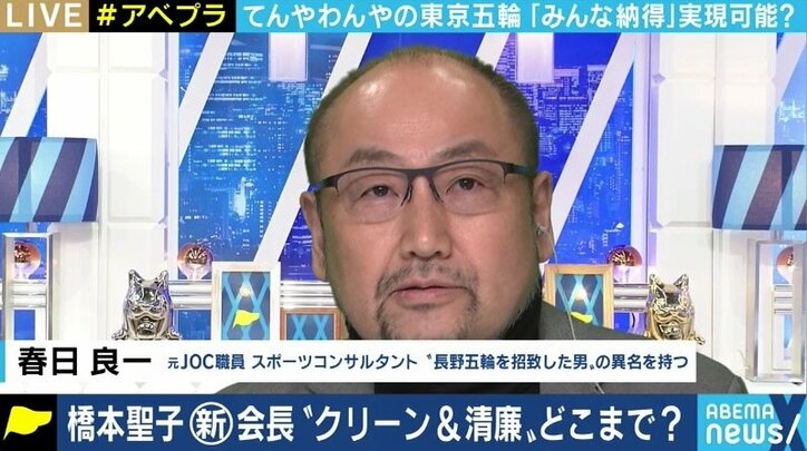 「オリンピックへの愛、思いのある、ひたむきな姿勢を持った人」橋本聖子新会長に、親交のある元JOC春日良一氏がエール