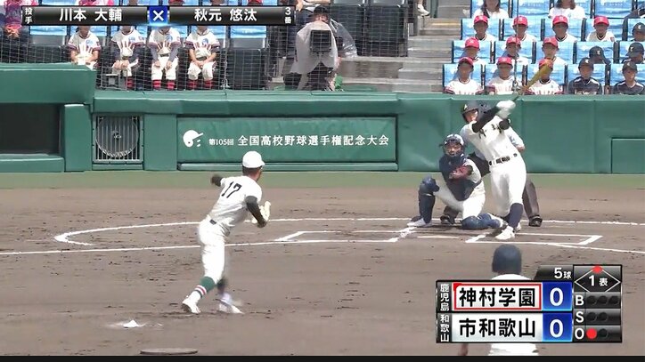 強打の神村学園がわずか6球で理想的な先制点！デットボール→送りバントから初戦猛打賞の秋元悠汰が痛烈なタイムリーツーベース！