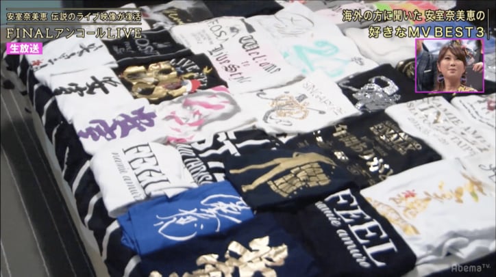 安室奈美恵のために大学教授を辞職、腕にはタトゥー！ 海外でも熱狂的に愛された”日本の歌姫”