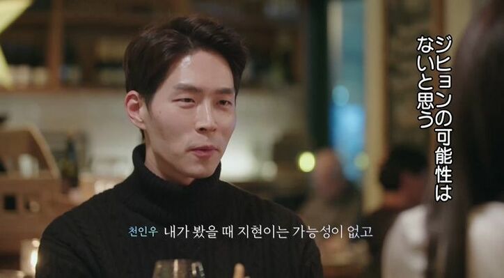 大人女子の切なすぎる片思い…「相手に重いと思われないか」「友達になっちゃう」切実な悩みを吐露