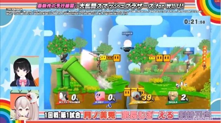 バーチャルライバー界初の快挙！月ノ美兎の“水戸納豆”CM出演＆“美兎納豆”発売決定！『にじさんじのくじじゅうじ』#8