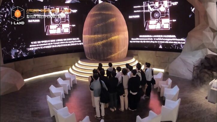 23人の志願者が早くも16人に！波乱の幕開けとなった次世代K-POPアーティスト誕生を目指す『I-LAND』スタート