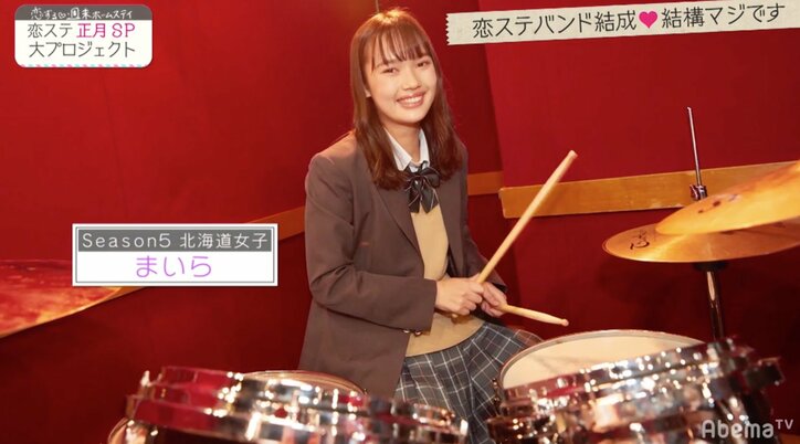 「恋ステバンド」プロジェクト始動!気になるメンバーは?