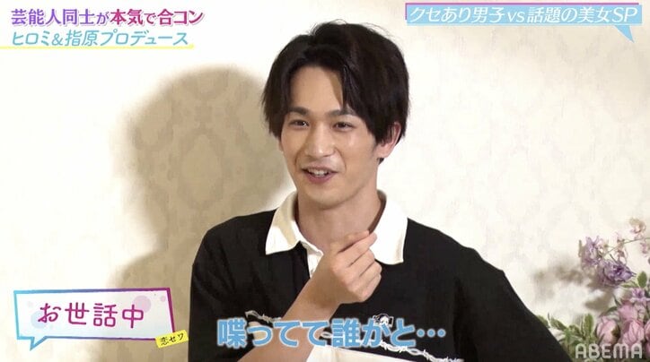 元「テラハ」西野入流佳(るか)、大島由香里アナと15歳差のカップル成立 「ツーリング行きましょう」とデートの約束