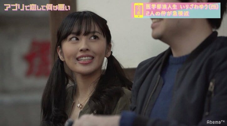 待ち合わせは走って「会いたかった〜!」 美人医学部浪人生のモテテクニック