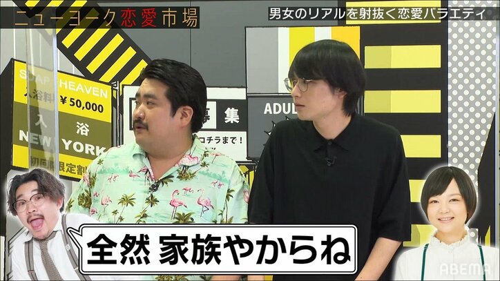 オズワルド伊藤と蛙亭イワクラの熱愛に空気階段が憤慨!?「大ウソつき野郎ですよ!」