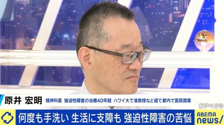 原井宏明氏