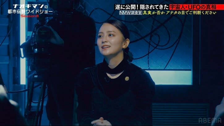 【写真・画像】「その時に性別がわかった」岡田結実、妊娠中の不思議な体験を告白　2枚目