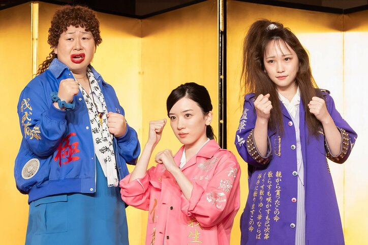 『地獄の花園』永野芽郁、「スタッフを代表してお詫びいたします」と冗談交じりに謝罪「映画とはいえ、暴言を吐き続けた」