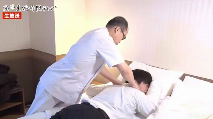 田中圭、マッサージ受けながら眠り続けるシュールな映像に視聴者から「田中圭じゃなかったら放送事故」
