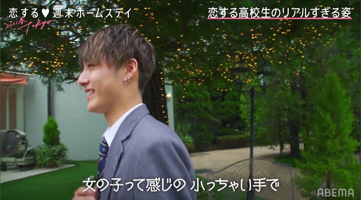 「1週間、手洗わんでいいや」好きな女子との手繋ぎの感触を噛み締める男子高生『恋ステ 2021春 Tokyo』#6