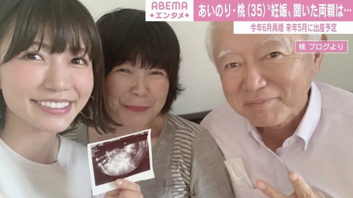 あいのり・桃、妊娠を報告したときの両親の反応明かす 「いつ見ても素敵なご家族ですね」の声