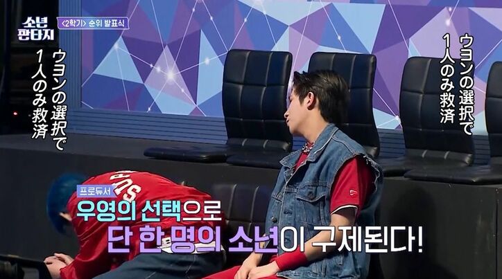 有名プロデューサーが過酷な選択…脱落する練習生の中から1人だけを選べる特別救済券