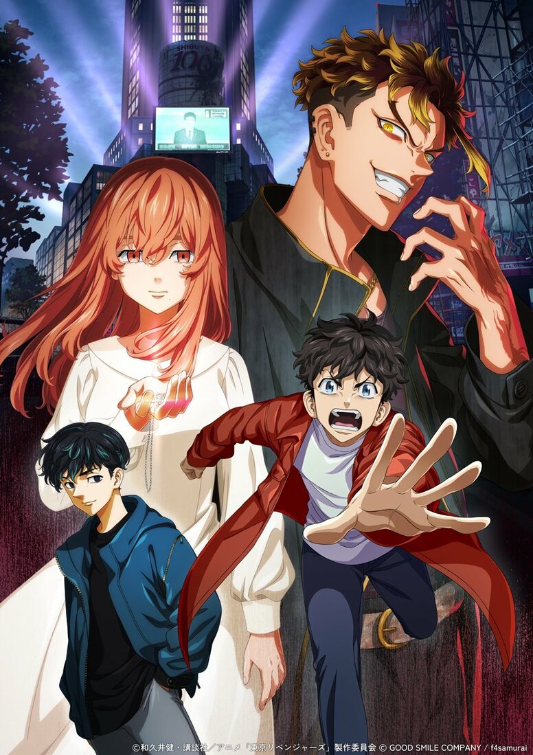 스마트폰 게임 『도쿄 리벤저스 UNLIMITED』 정식 서비스 개시! 기념 캠페인도 개최