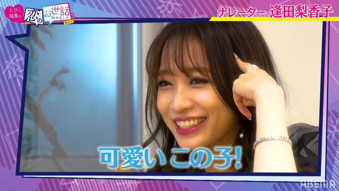 ヒロミも可愛いと絶賛 めっちゃ好きぃ 関西弁あざとグラドル 芸能人合コンで男性陣をノックアウト バラエティ Abema Times