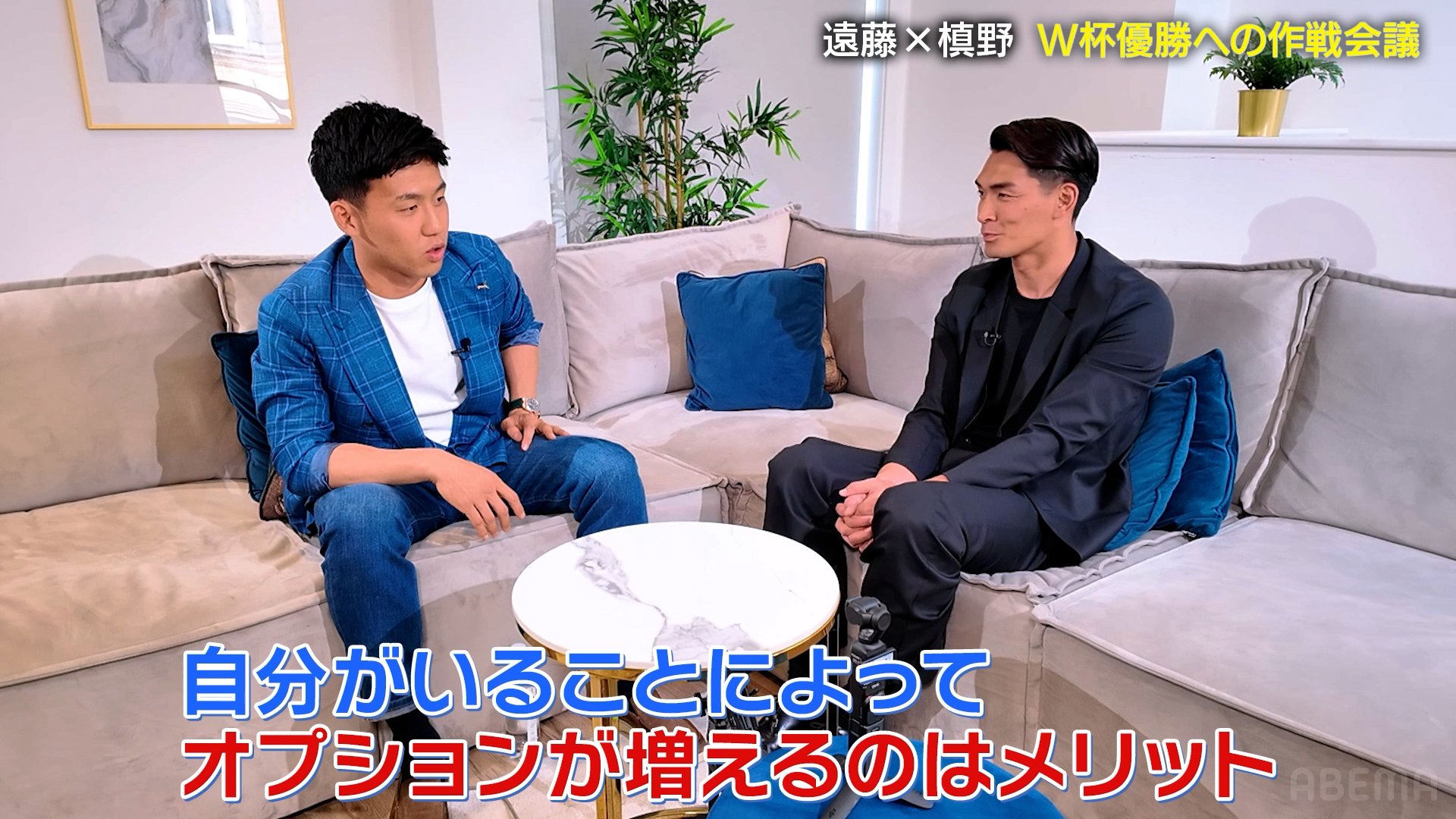 槙野と日本代表に関して語り合う遠藤航