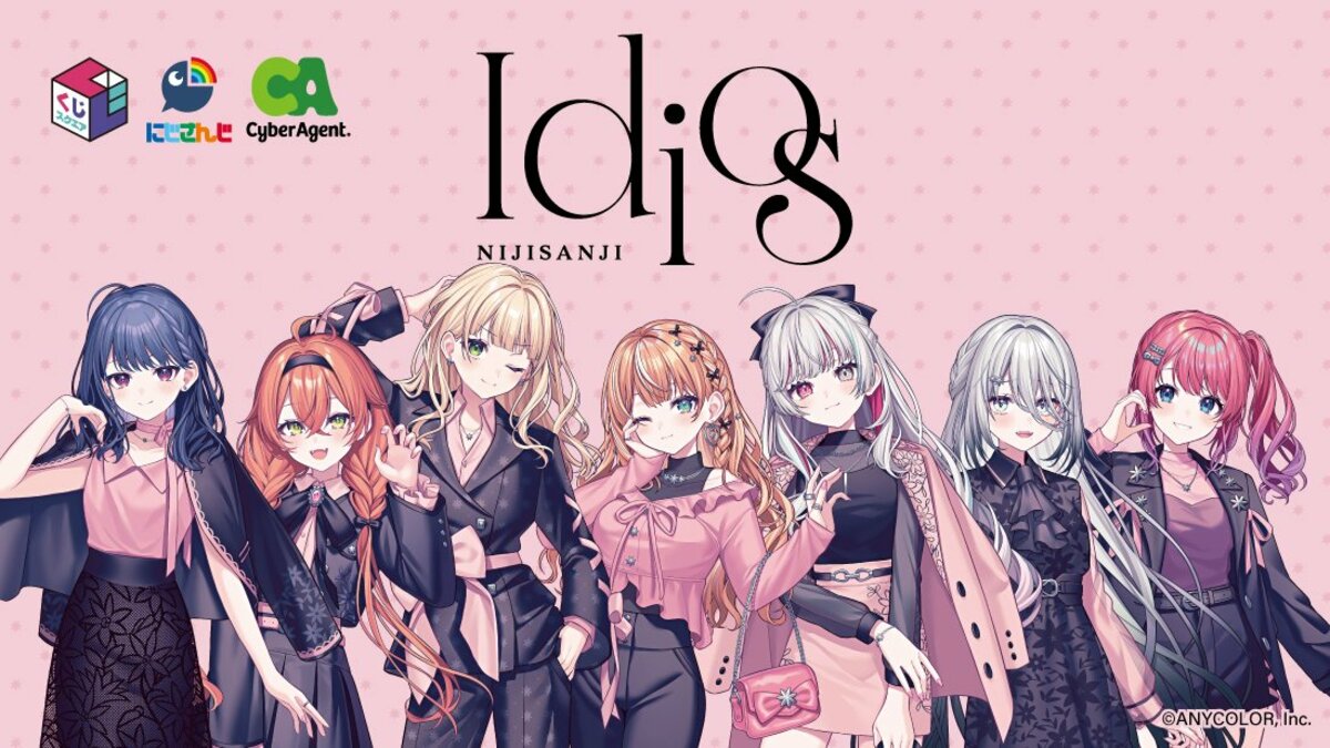 にじさんじユニット「Idios」のオリジナルくじ発売、グッズ一式の 
