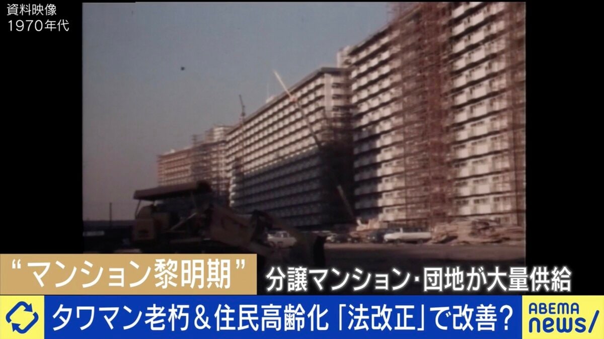 マンションの不具合・劣化総覧 要注意・要補修の現象を見極める
