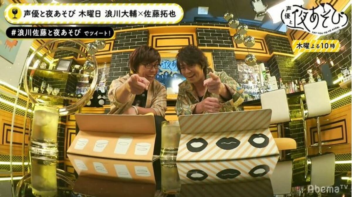 刀剣乱舞 声優 佐藤拓也 声優と夜あそび の進化に驚き ギラギラしちゃって ニュース Abema Times