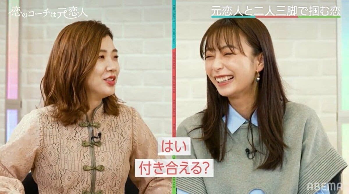宇垣 美里 昔