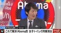 GWに他人事ではない「トイレ行列問題」　千原ジュニア「すべて圏外にすればいい」と一蹴