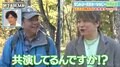 香取慎吾、過去に共演した一般人とロケで再会し大興奮「すごい!」