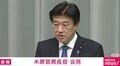韓国大統領が日中関係“仲裁”に名乗り? 受け止めを聞かれた木原官房長官の答えは