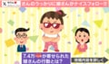 夫からもらった1万円札を忘れる痛恨のミス!?→異変を察した1歳娘の“神対応”に「ママ思いで泣けます…」「賢すぎる」など反響