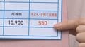 全世代と事業主が負担する「子育て支援金」に疑問の声　来月から給与天引き始まる