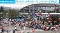 FIFAがチケット取り消し イランサポーターを“締め出し”