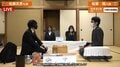 佐藤天彦九段 対 稲葉陽八段 順位戦A級棋士がベスト8かけ対局開始/将棋・叡王戦
