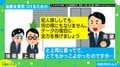 大事なデータが消え震える後輩 見た先輩が上司へ「データの復旧に全力を」も…“衝撃の結末”に「おいwww」と腹を抱える人続出