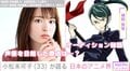 小松未可子が明かす『劇場版 呪術廻戦 0』声優オーディションの裏側「手応えのない状態」