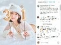 峯岸みなみ、31歳の誕生日を記念した美ボディ際立つバースデーショットを披露 「可愛すぎ おめでとう」と祝福の声