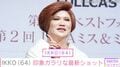 IKKO（64）、「びっくり」印象ガラリな最新ショットに反響「お痩せになられましたね」